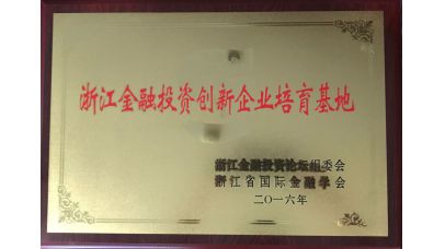 省級規范型擔保機構 省級規范型擔保機構